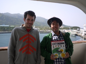 The Okinawan and Me